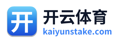 开云体育
